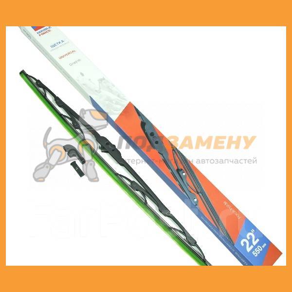 Щетка стеклоочистителя Double Force 550 мм (22) Double Force / DFM22 ...