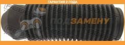      D20 Febest / TSHB20  24  TSHB20 