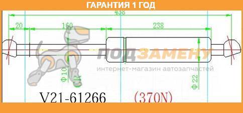   JETT / V2161266  12  V2161266 