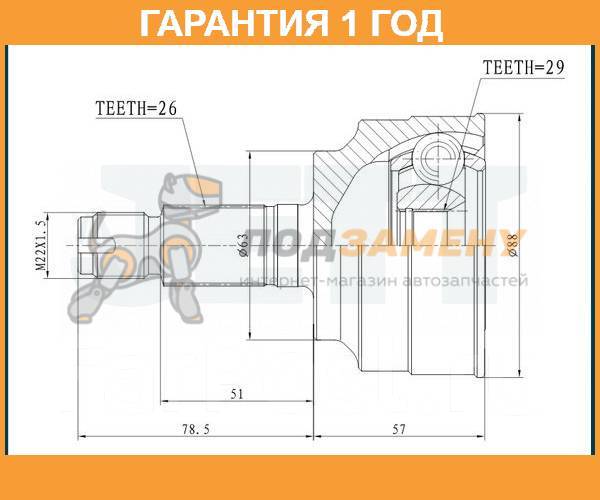 Передний кардан на WH/WK - проблемы и решения - Page 23 - Технический форум WK (WH) - JEEP4X4CLUB