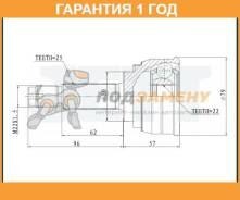   JETT / V419001  12  V419001 