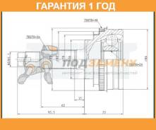  ABS JETT / V419019ABS  12  V419019ABS 