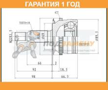   ABS JETT / V419159ABS  12  V419159ABS 