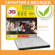   O2Clean KIA RIO 11-, Hyundai ix35 09- JS Asakashi / AC9312B  6  AC9312B 