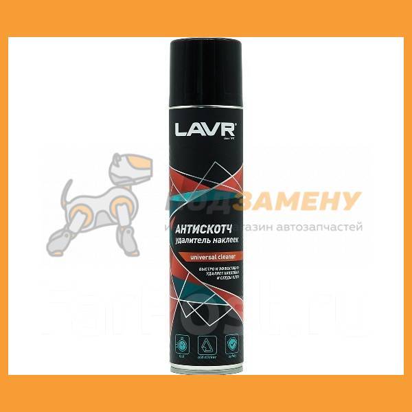 Антискотч LAVR Ln1744 400 мл LAVR / LN1744, в наличии. Цена: 565₽ в ...