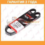   Lynxauto / 4PK0938  24  4PK0938 