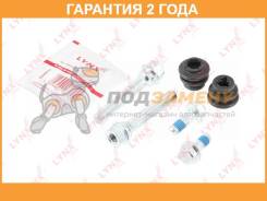     ( O 9 mm,  Aisin) Lynxauto / BC2022  24  BC2022 