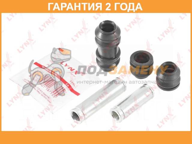     ( ? 16 mm,  Sumitomo/Kasco/Kpw) Lynxauto / BC2130  24  BC2130 