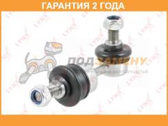   |  / | Lynxauto / C7482LR  24  C7482LR 