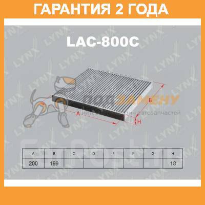    Lynxauto / LAC800C  24  LAC800C 