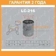   Lynxauto / LC216 LC216 