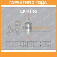   LYNX / LF1110 LF1110 