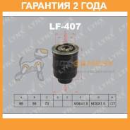   Lynxauto / LF407  24  LF407 