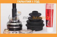   24X58X26 ASVA / TY55A48 TY55A48 