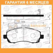    Avantech / AV1006  6  AV1006 