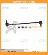  CTR / CL0586  12  CL0586 