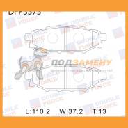    Double Force / DFP3373 DFP3373 