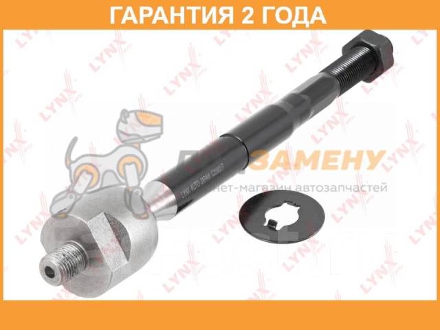   |  / | Lynxauto / C2093LR  24  C2093LR 