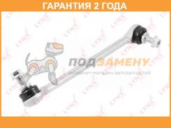   |   | Lynxauto / C7399L  24  C7399L 