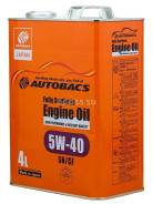 Autobacs