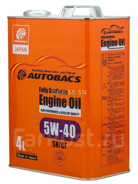 Autobacs