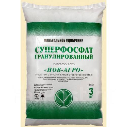 Удобрение Суперфосфат простой гранулированый 3кг, новый, в наличии ...