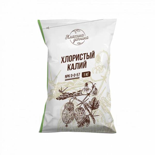 Удобрение Калийное (Хлористый Калий)1кг, новый, в наличии. Цена: 100 ...