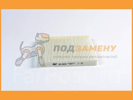   GB-9830 Bigfilter / GB9830 GB9830 