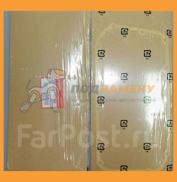    Honda / 21814P4V000 21814P4V000 