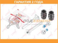     ( O 10 mm,  TRW/Lucas/Girling) Lynxauto / BC2061  24  BC2061 