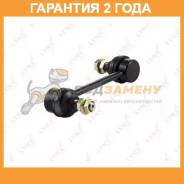   |  / | Lynxauto / C7017LR  24  C7017LR 
