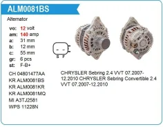 ��������� Chrysler Sebring 2.4 VVT 07.2007- Cargo ALM0081 ����