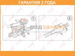   ,  650/430 Lynxauto / XF6543S  24  XF6543S 