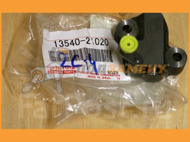   Toyota / 1354021020 1354021020 