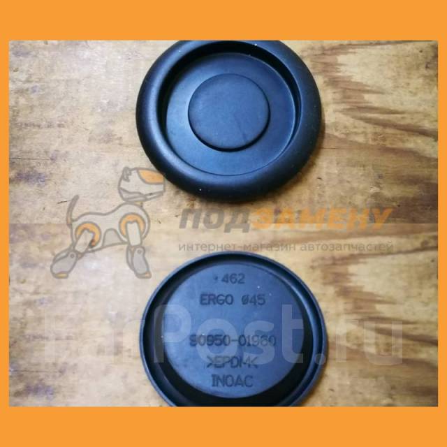 Заглушка кузова Toyota OEM Toyota / 9095001960 купить в Уссурийске по ...