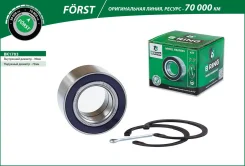��������� ������� (�����. �����. ) [39x72x37] B-RING BK1703 BK1703 ����