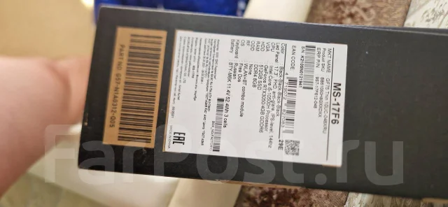MSI GF75 Thin 10UC. 17.3", 144����, ��� 8 ��, ���� 512���, ����������� �� 5��. ����