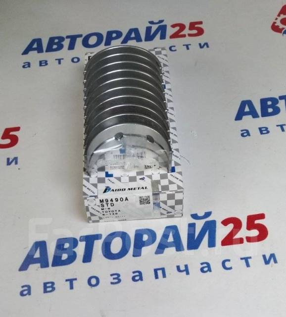 Std03n std03p усилитель схема Вкладыши коренные Toyota STD Daido Metal Япония M9490 M9490 3B купить в Артеме п