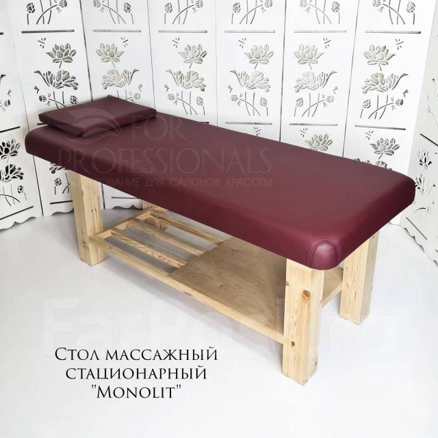 Массажный стол для салона красоты