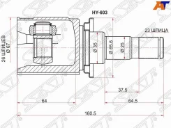 ���� ���������� RR Mitsubishi Outlander CW# 06-12. ASX GA# 10-16. Lancer HY603 ����