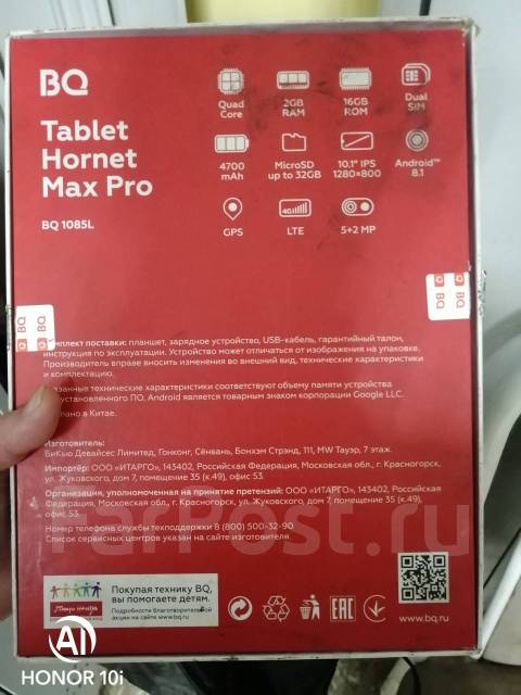 Планшет hornet max pro