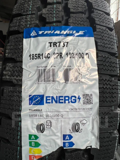 Triangle TR737. ������, ��� �����, 2025 ���, ����� ����