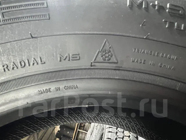 Triangle TR737. ������, ��� �����, 2025 ���, ����� ����