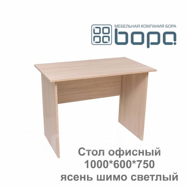 Стол офисный 1000 Ясень Шимо светлый, 100,0 см, 75,0 см, 60,0 см, новый ...
