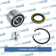 ��������� ������� �������� Avtomoe AMHB0116 AMHB0116 ����