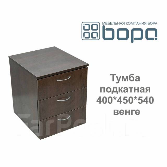 Тумба подкатная тп 500 2