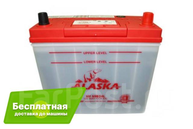 Аккумулятор Alaska MF 234/127/220, 45А/ч, ССА 430А, Обслуж-й, Обр. 55B ...