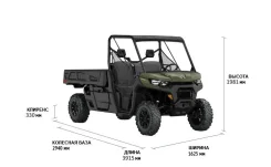 BRP Can-Am Traxter. ��������, ���� ���\���, � �������� ����