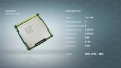 Intel Xeon X3440 ����