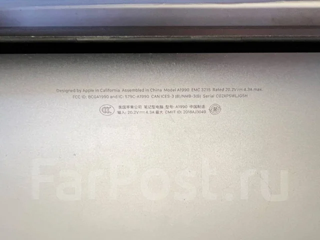 Apple MacBook Pro 15 2018. 15", ��� 16 ��, ���� 256���, WiFi: 1, Bluetooth: 1 ����